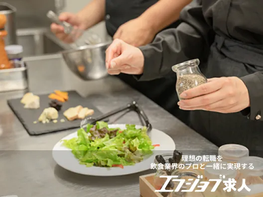 ワールド・ブランズ・コレクションホテルズ＆リゾーツ株式会社キッチンのイメージ